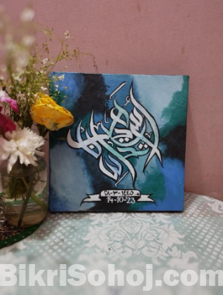 Arabic calligraphy